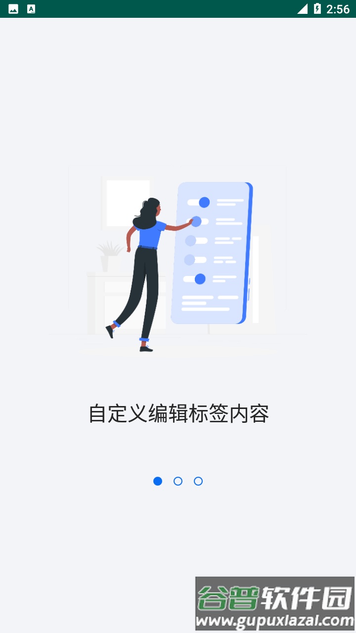 雷丹打印软件截图1