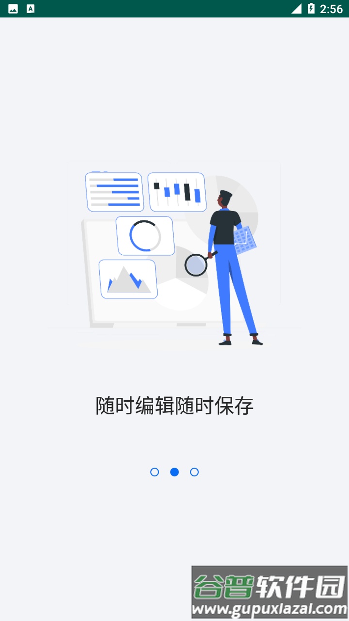 雷丹打印软件截图2