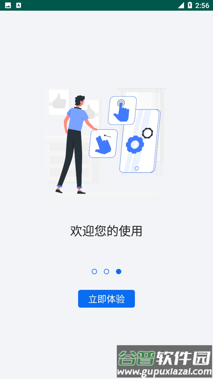 雷丹打印软件截图3