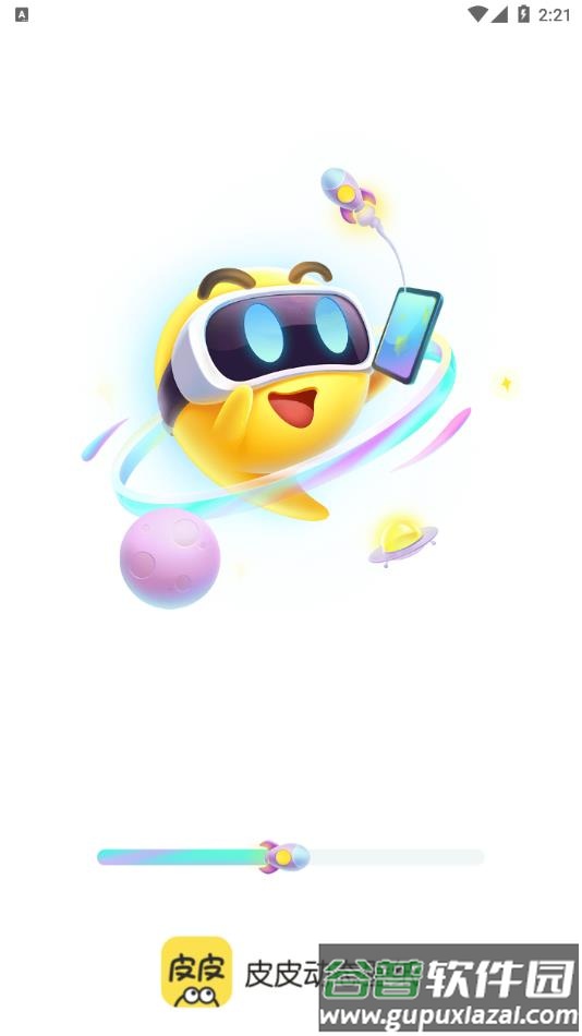 皮皮动态壁纸下载截图2