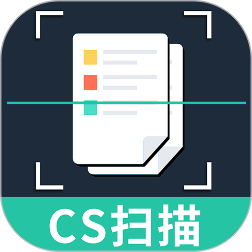 手机扫描仪app(扫描全能王)v7.1.0.2508220000