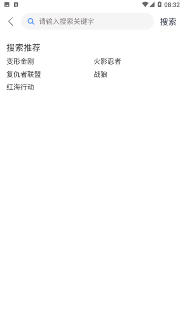 南果视频免费纯净版截图2