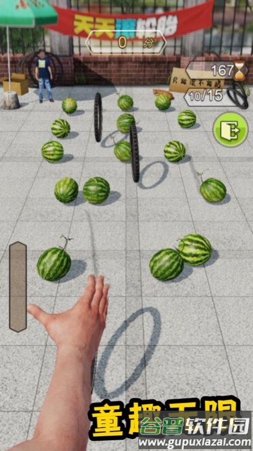 天天套圈小游戏下载截图2