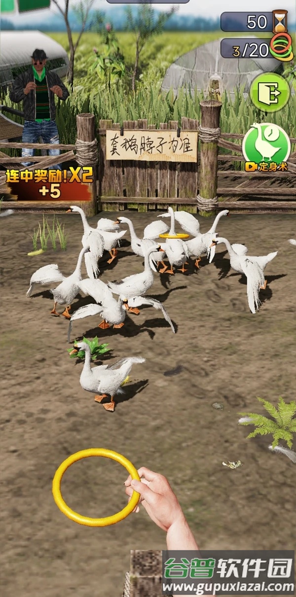 天天套圈小游戏下载截图4