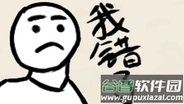 拜年大作战手游下载截图3