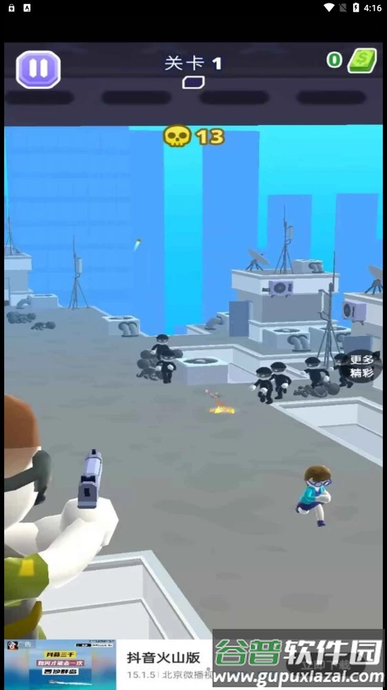 射击我最强游戏下载安装截图3