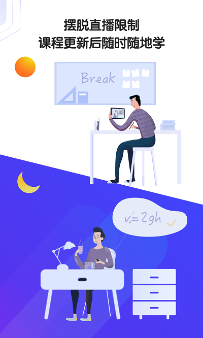 小猿ai课最新版(海豚AI学)截图2