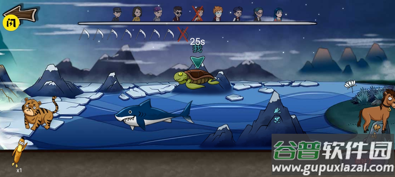 捉迷藏无处可藏游戏下载安装截图1