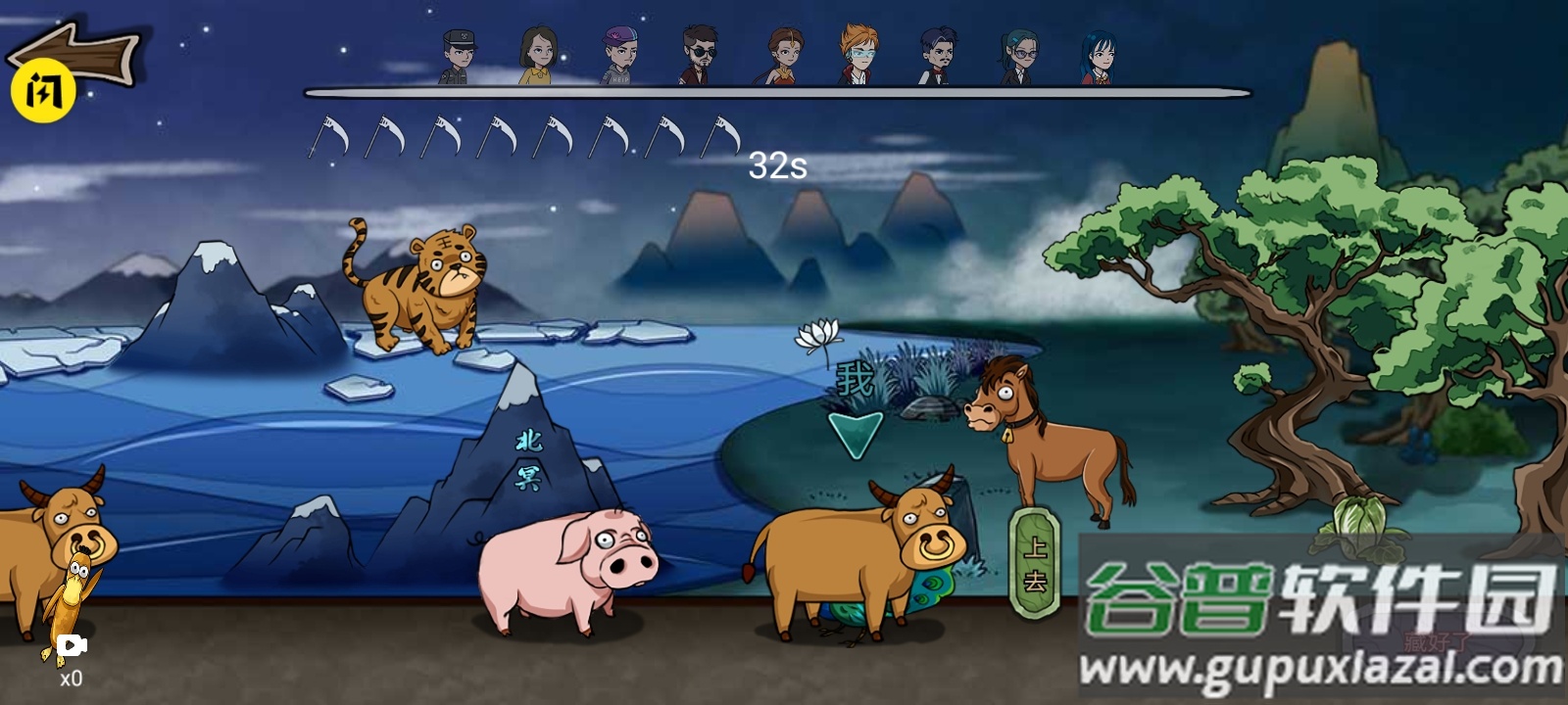 捉迷藏无处可藏游戏下载安装截图4