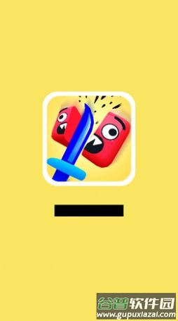 剑切竞赛游戏下载安装(Sword Cut Run)截图1