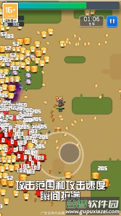 消灭蔬菜手游截图3