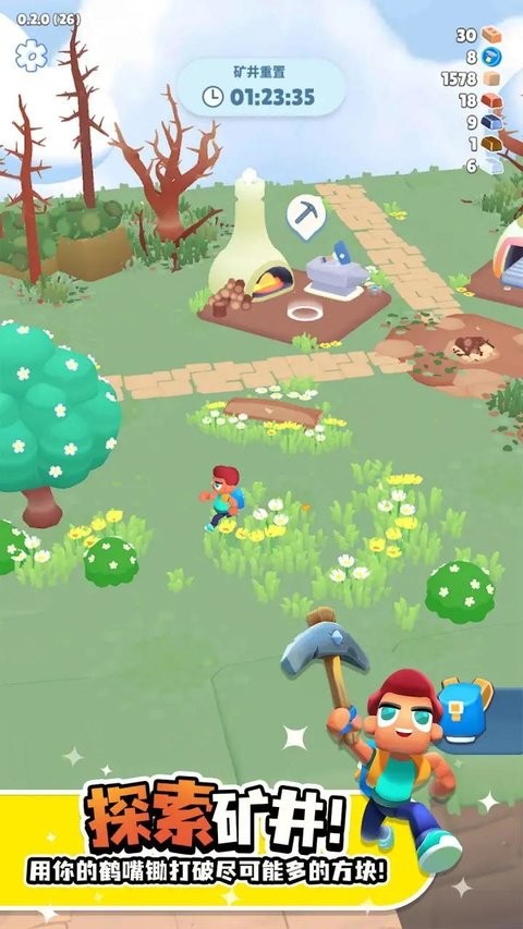矿工星球手游截图3