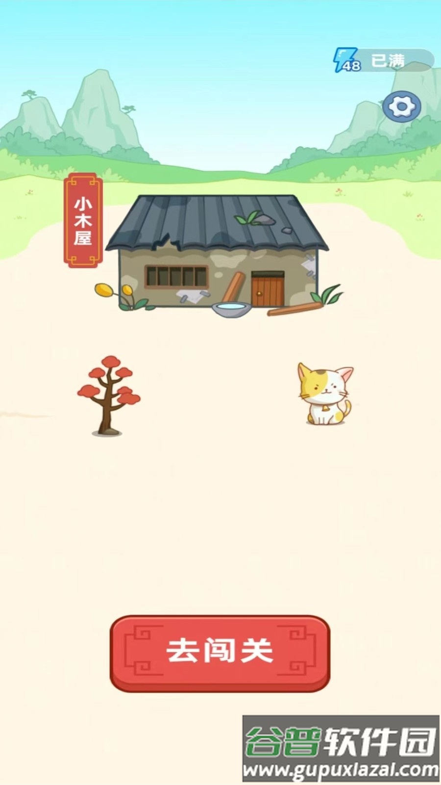 成语嗨翻天红包版截图4