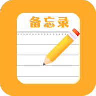 免费便签记事日记appv1.0.2
