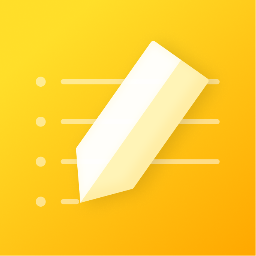 免费记事便签安卓版v1.0.1