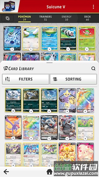 宝可梦TCG Live官方最新版下载(Pokemon TCG Live)截图3