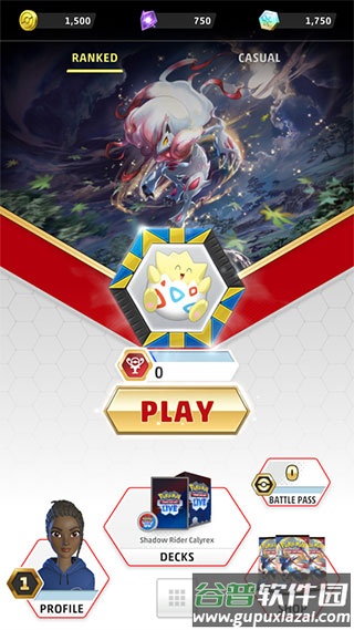 宝可梦TCG Live官方最新版下载(Pokemon TCG Live)截图4