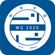 网格学堂APP官方下载v2.0.0