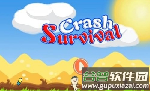 碰撞幸存者游戏截图1