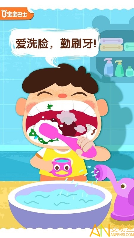 宝宝上厕所官方版截图2