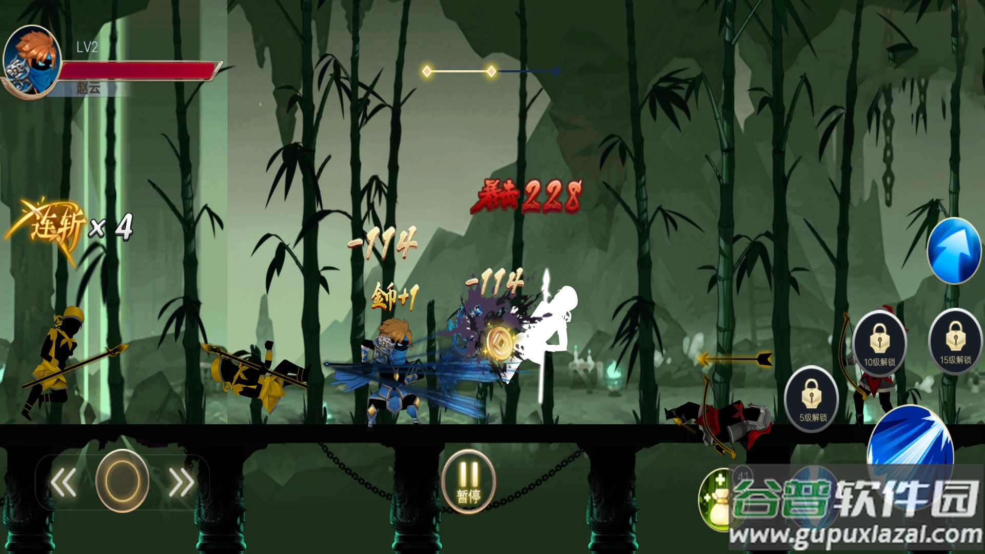 赵云激战游戏下载安装截图1