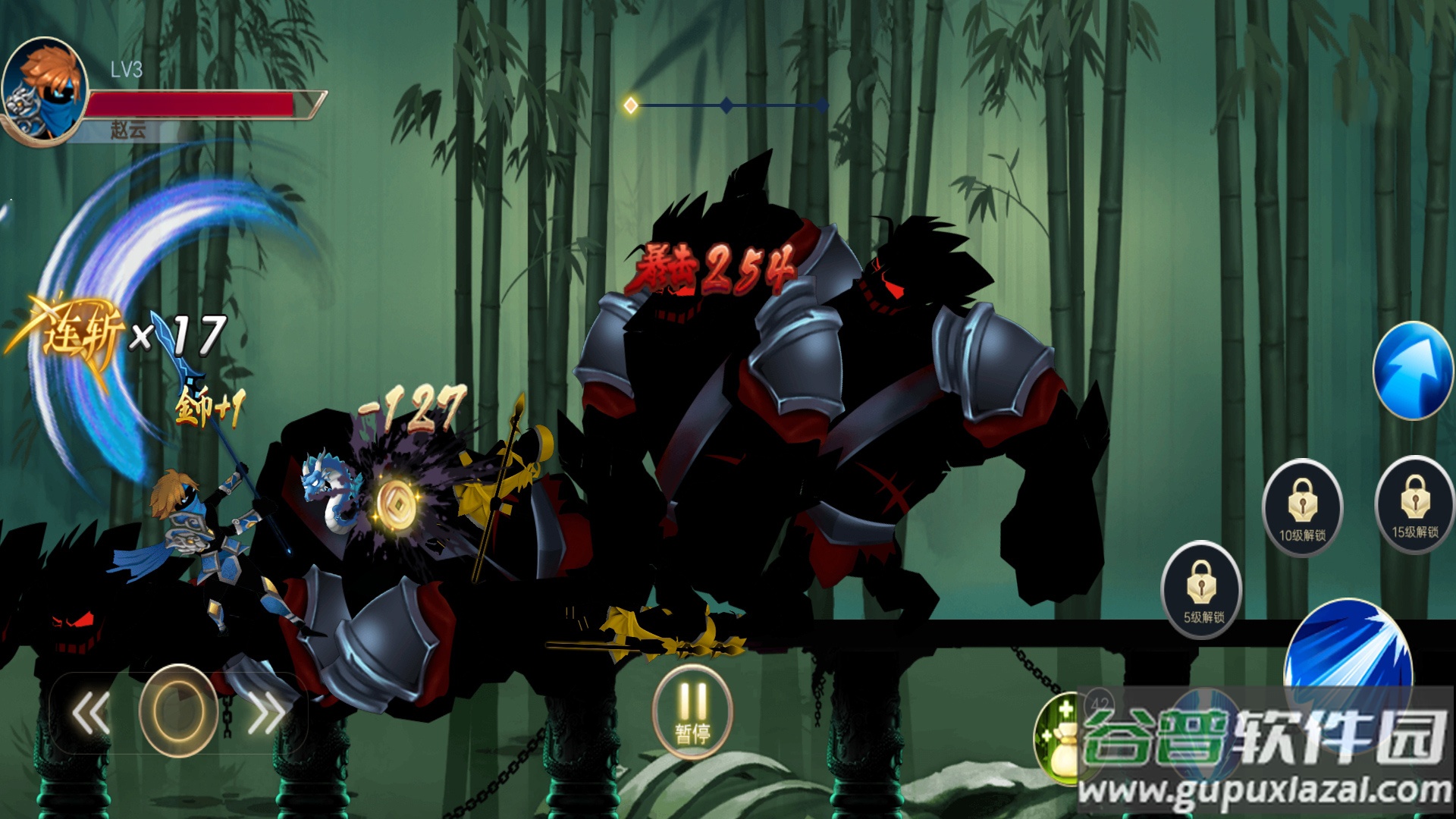 赵云激战游戏下载安装截图2