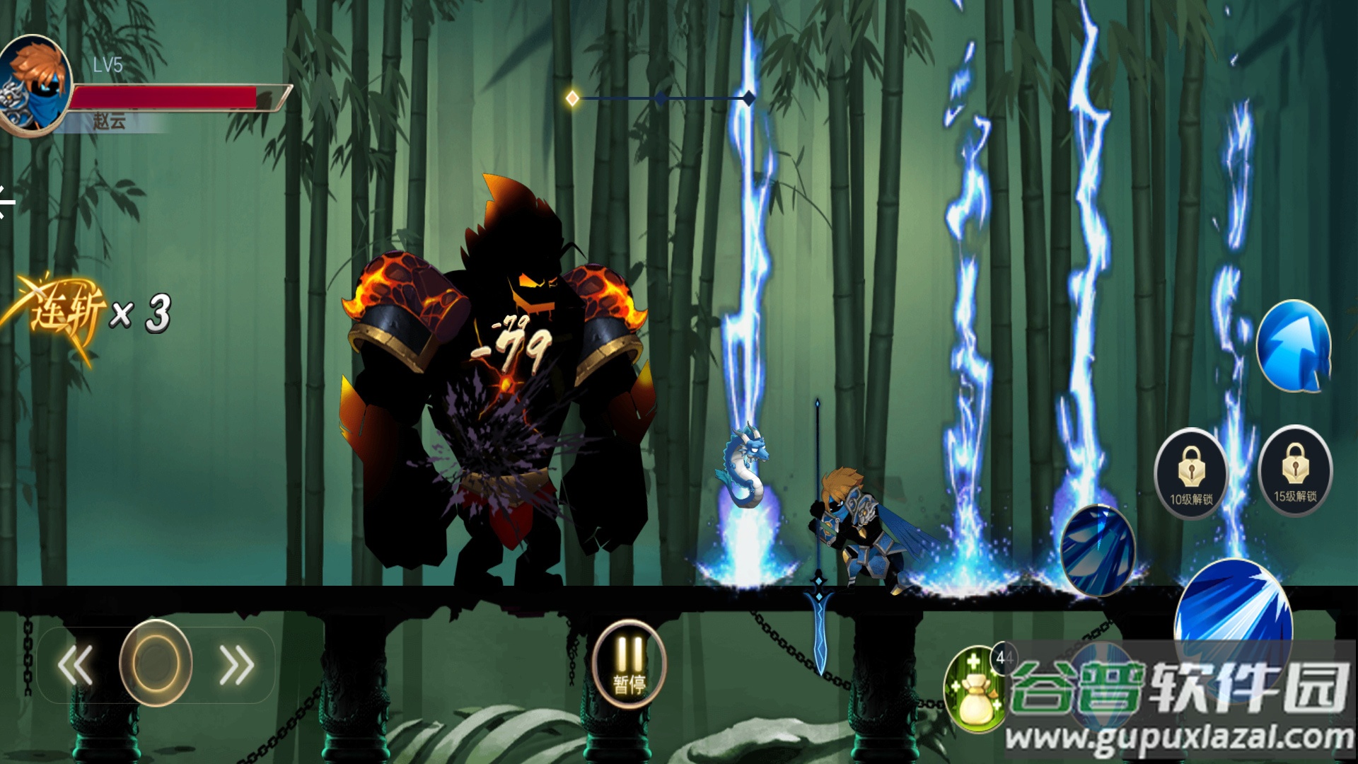 赵云激战游戏下载安装截图4