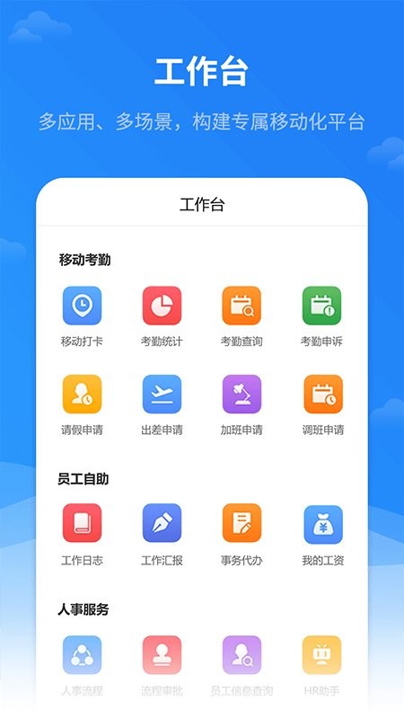 红海ehr服务器截图2