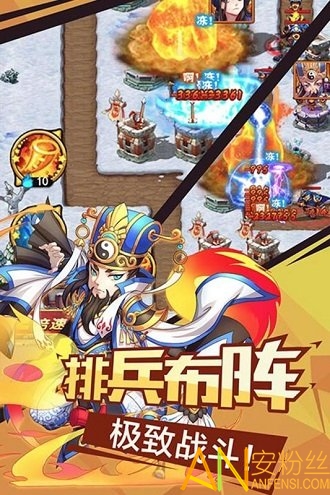 微微三国bt版截图3