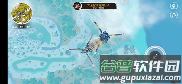 野生竞技场中文版下载(Survivors)截图3