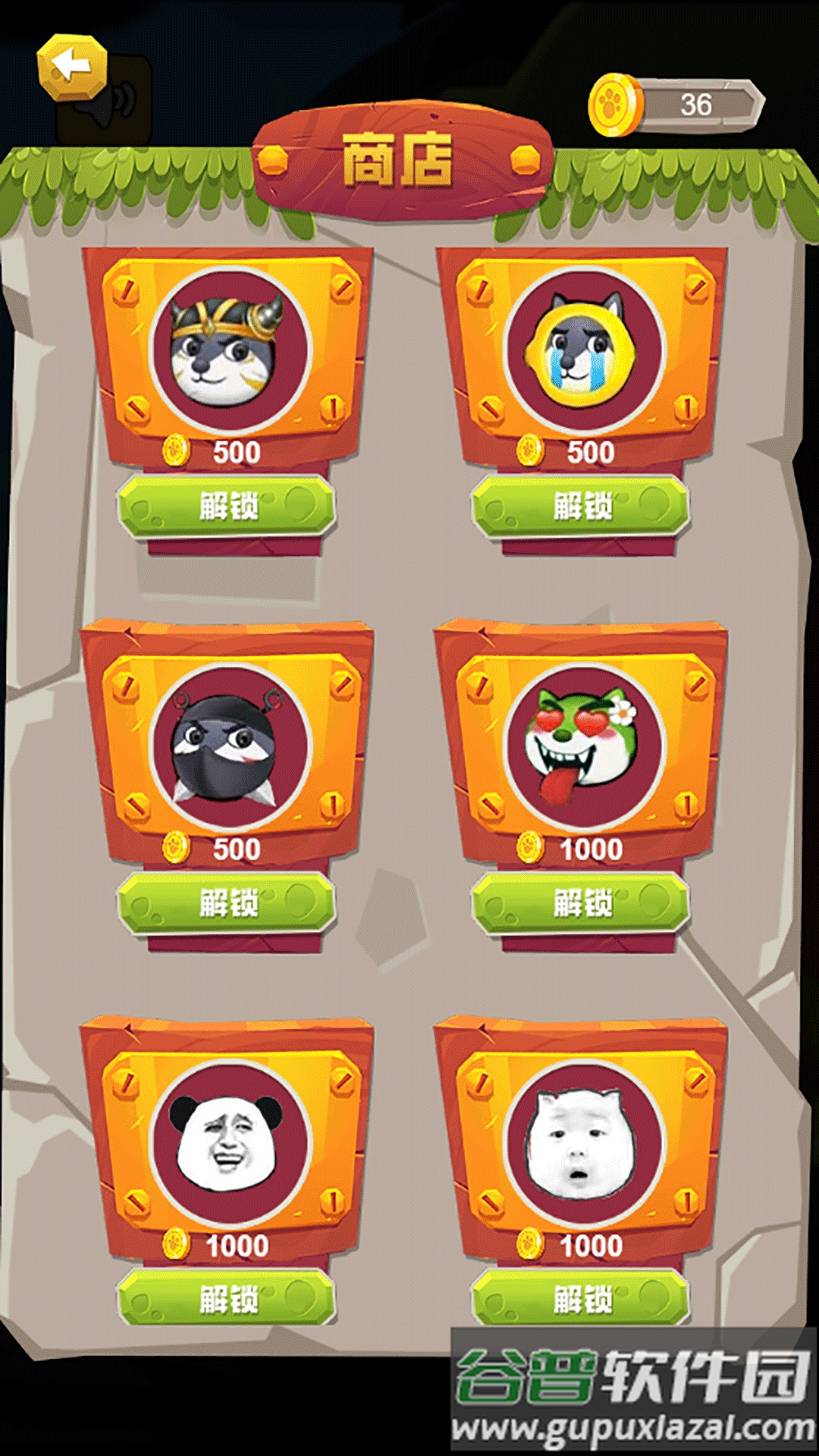 飞天跑酷游戏下载安装截图1