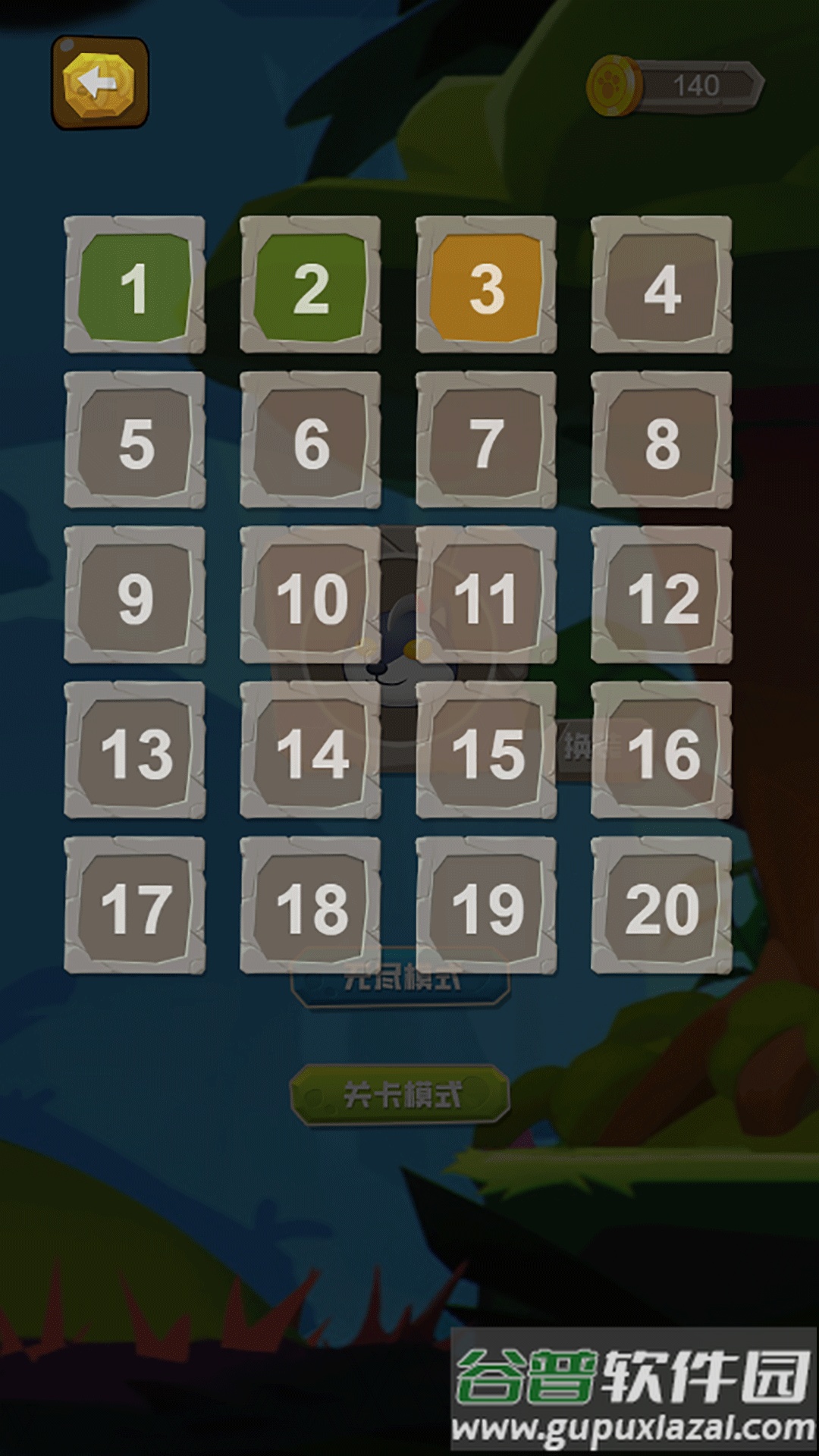 飞天跑酷游戏下载安装截图2