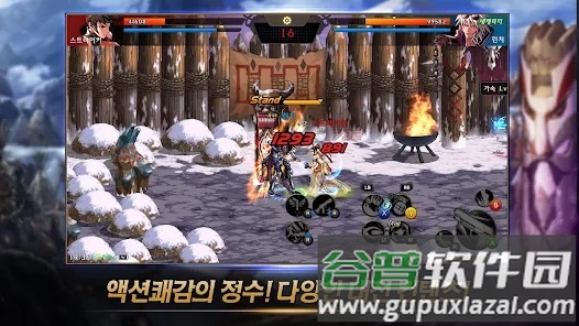 地下城与勇士韩服(던전앤파이터 모바일)截图1