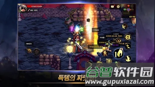 地下城与勇士韩服(던전앤파이터 모바일)截图2
