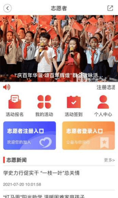 冰城+app截图2