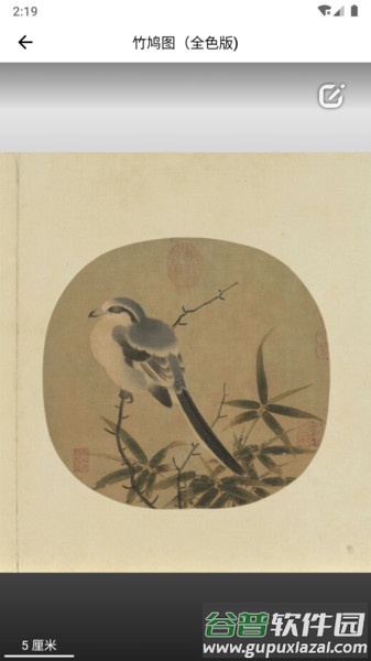 新宝优选app截图2