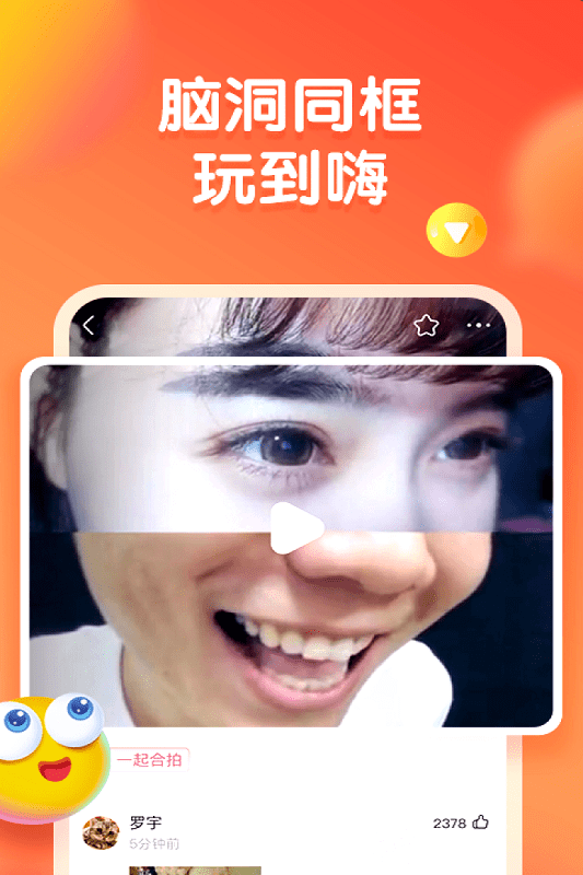 皮皮虾最新版本2025截图1