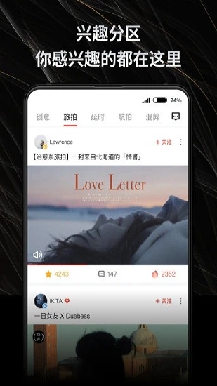 新片场素材网站app截图4