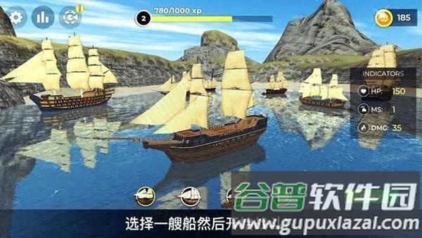 海盗模拟器中文版手游下载截图1