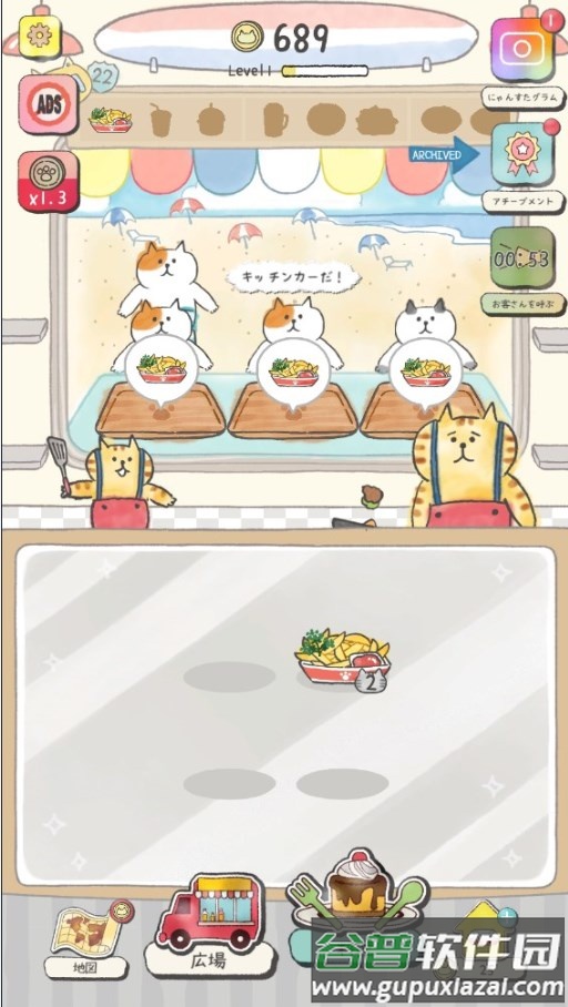 想回家的猫咪之旅(ねこの旅)截图1