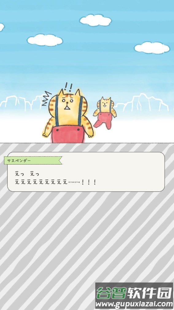 想回家的猫咪之旅(ねこの旅)截图4