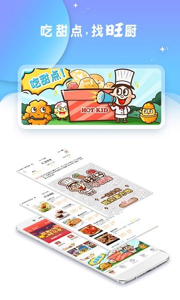 旺仔俱乐部最新版本截图2