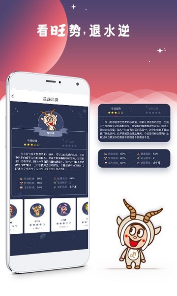 旺仔俱乐部最新版本截图5