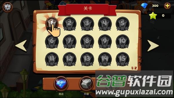 植物横扫僵尸手游下载截图4