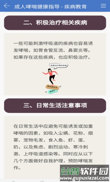 MCDEX移动版下载截图4