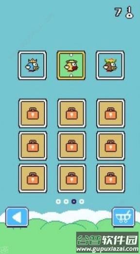 m木糖m笨鸟先飞游戏下载安装(Flappy Bird)截图1