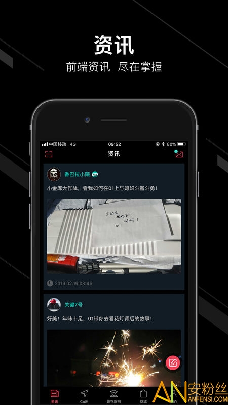 lynkco手机版截图3