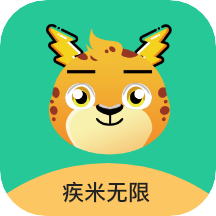 疾米无限充电appv1.1.2