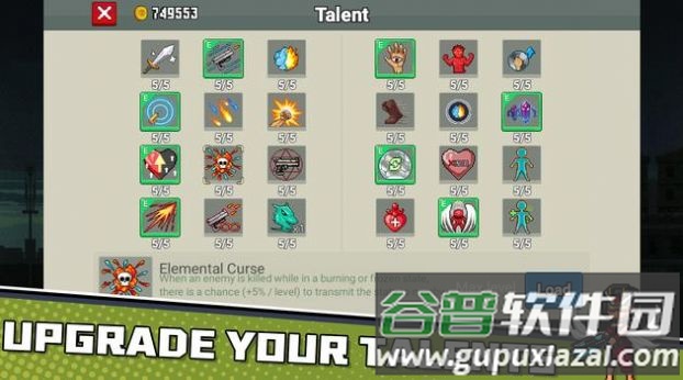 僵尸幸存者io游戏下载(Zombies.io)截图1