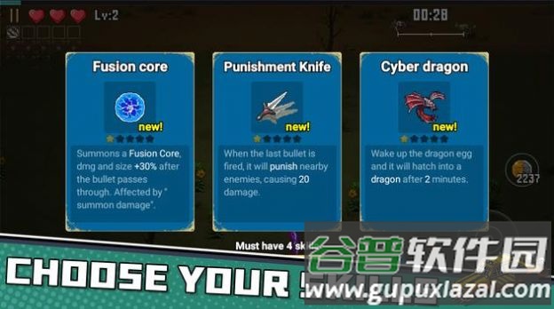 僵尸幸存者io游戏下载(Zombies.io)截图2